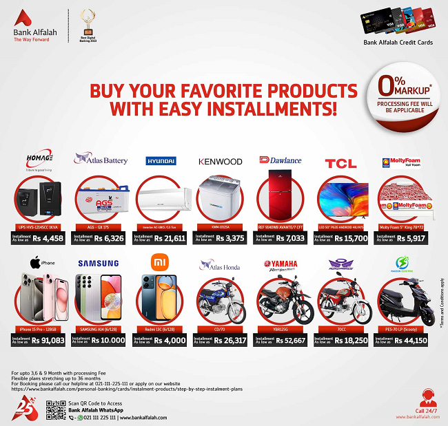 GSMA SmartPhone For All Scheme 2025 Online Apply