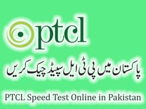 at t test internet connection speed