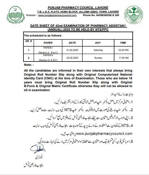 Punjab Pharmacy Assistant Annual Examination 2025 Date Sheet Roll Number Slip and Result