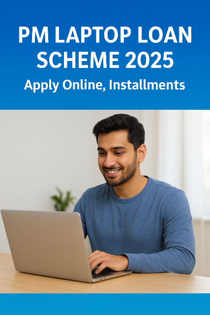 PM Laptop Loan Scheme 2025