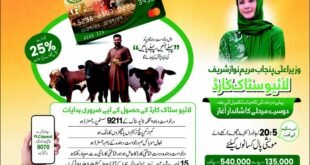 Punjab Kisan Livestock Card Scheme 2025 – Apply Online for Interest-Free Loan