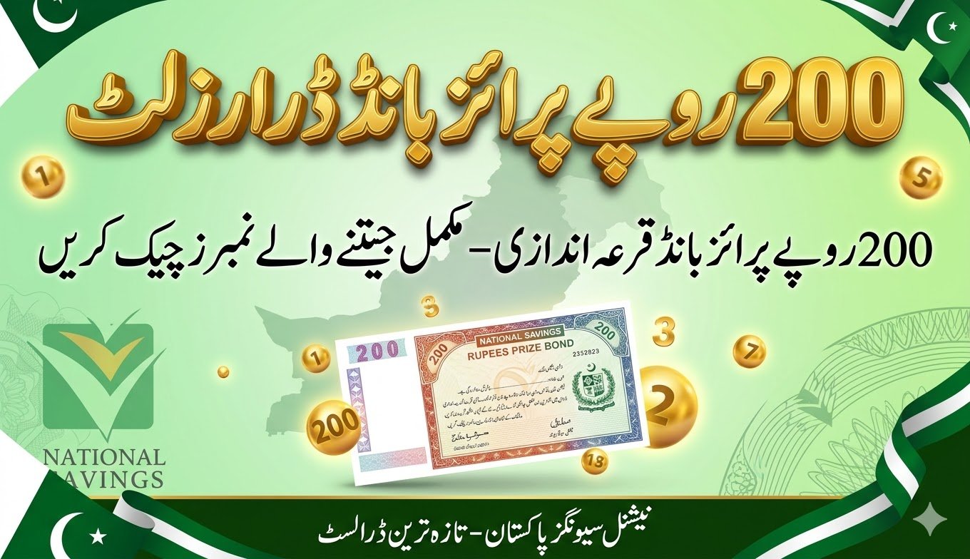 Rs 200 prize bond draw result Pakistan with winning numbers list by National Savings